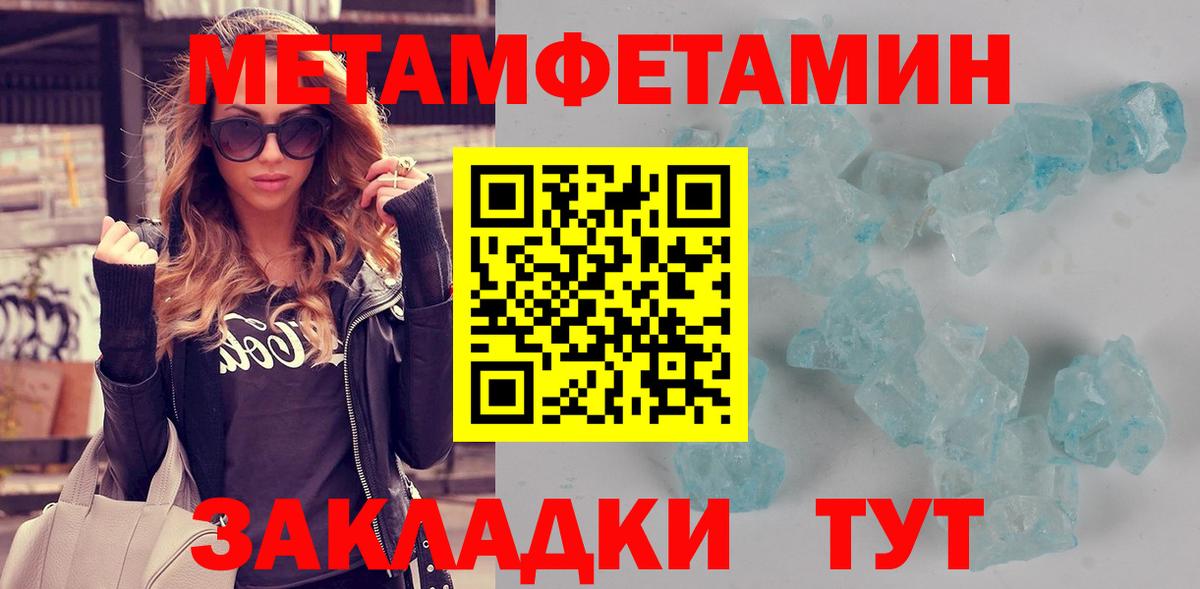 Амфетамин Premium Кондопога