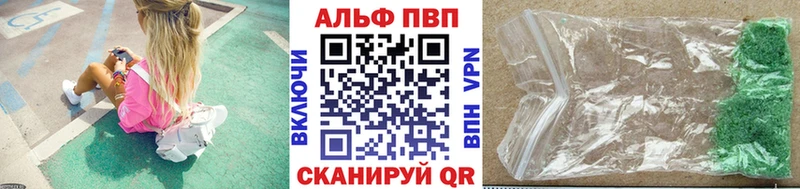 сколько стоит  Кондопога  блэк спрут зеркало  Alpha PVP Crystall 