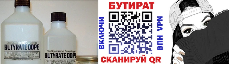 darknet официальный сайт  Кондопога  Бутират жидкий экстази 