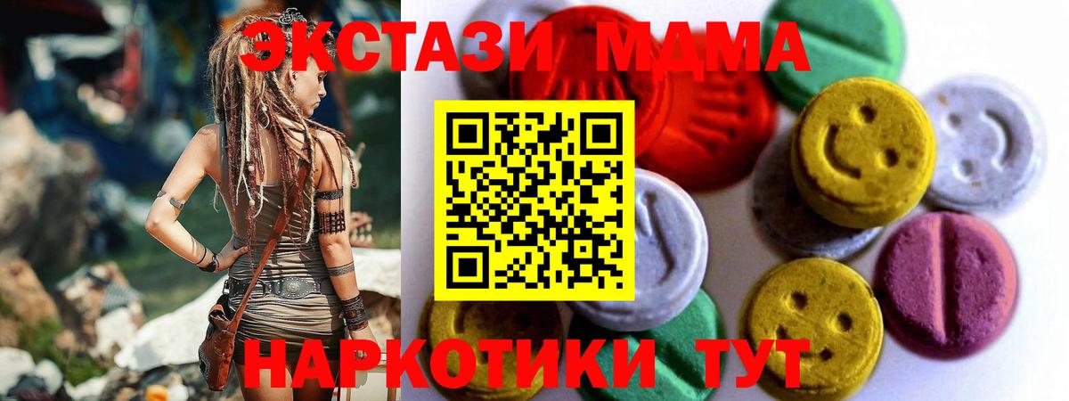 Экстази Cube  Вход с VPN  ЭКСТАЗИ  Кондопога 