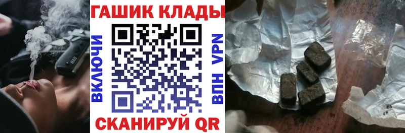 ГАШ Premium  Кондопога 