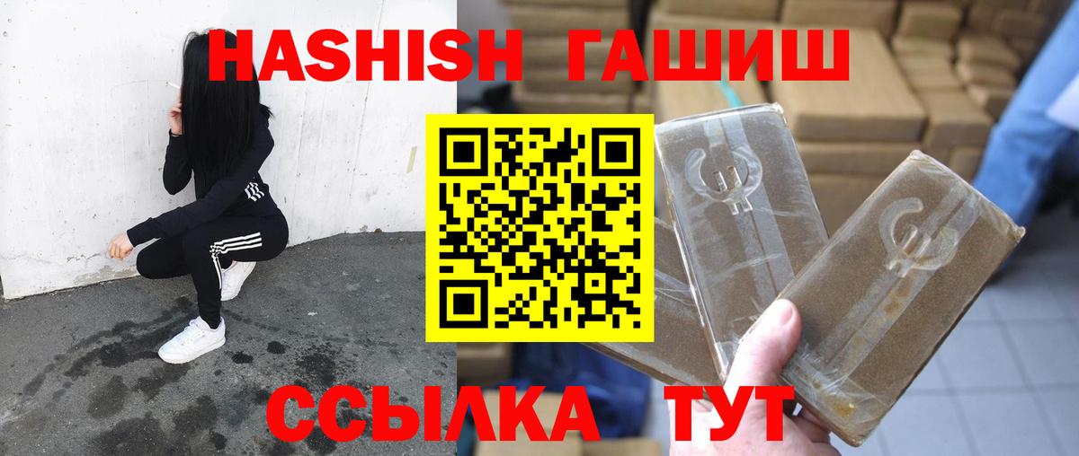 Кондопога  ГАШ гарик  ГАШИШ индика сатива  ГАШИШ  Вход с VPN 