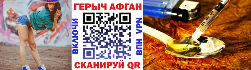Героин Афган  Кондопога 