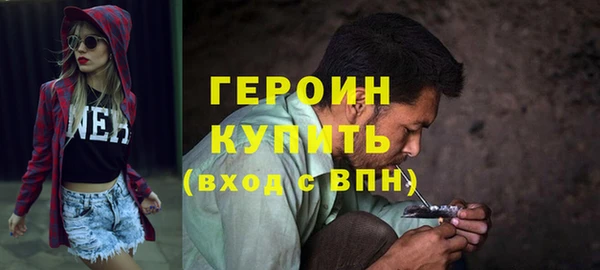кокаин премиум Пролетарск