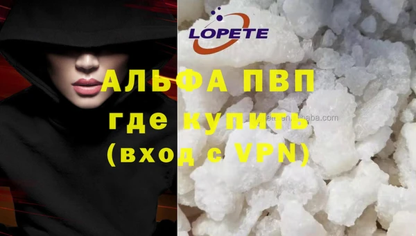 кокаин премиум Пролетарск