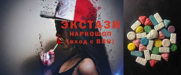 кокаин премиум Пролетарск