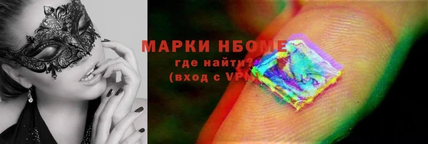 ALPHA-PVP Приозерск