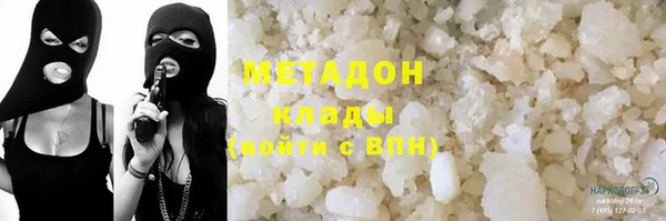 индика Покровск