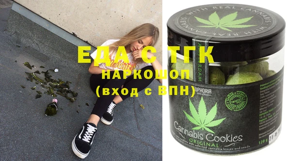 стафф Покачи