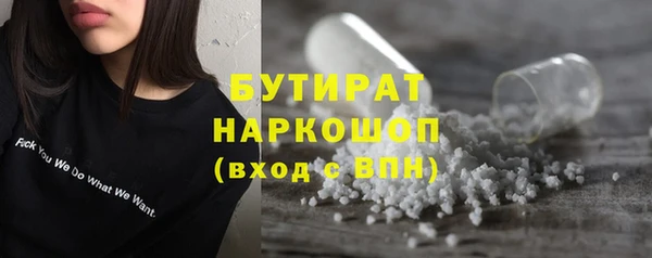 спиды Дрезна