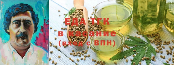 кокаин премиум Пролетарск
