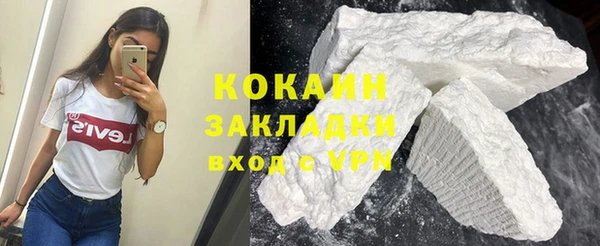 кокаин премиум Пролетарск
