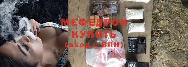 стафф Покачи