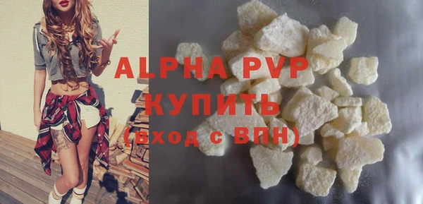 стафф Покачи
