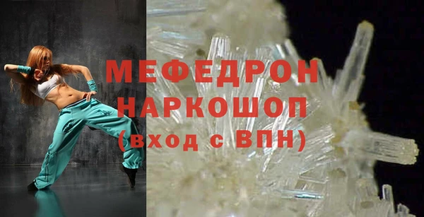 дмт Дедовск