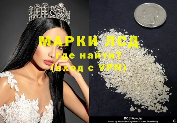 ALPHA-PVP Приозерск