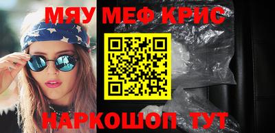 таблы Ирбит