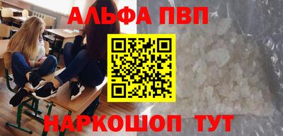 таблы Ирбит