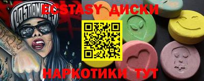скорость Ипатово