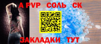 скорость Ипатово