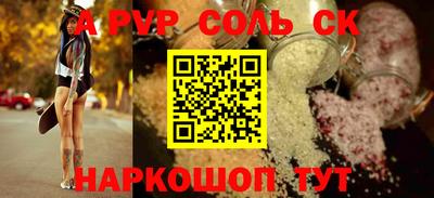 скорость Ипатово