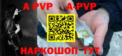 таблы Ирбит