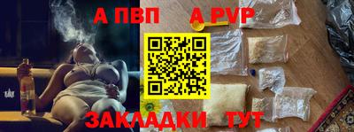 таблы Ирбит