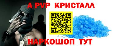 таблы Ирбит