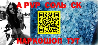 таблы Ирбит