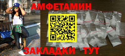 скорость Ипатово