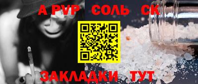 скорость Ипатово