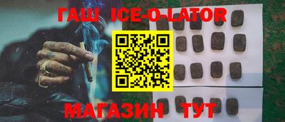 таблы Ирбит