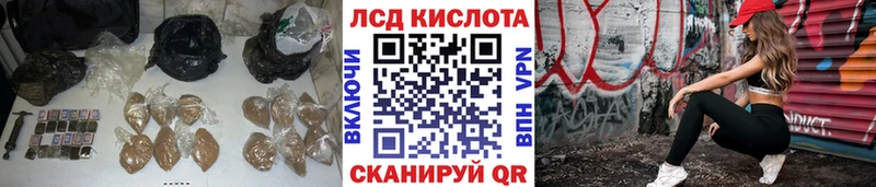 ЛСД экстази кислота  где можно купить наркотик  Кондопога 