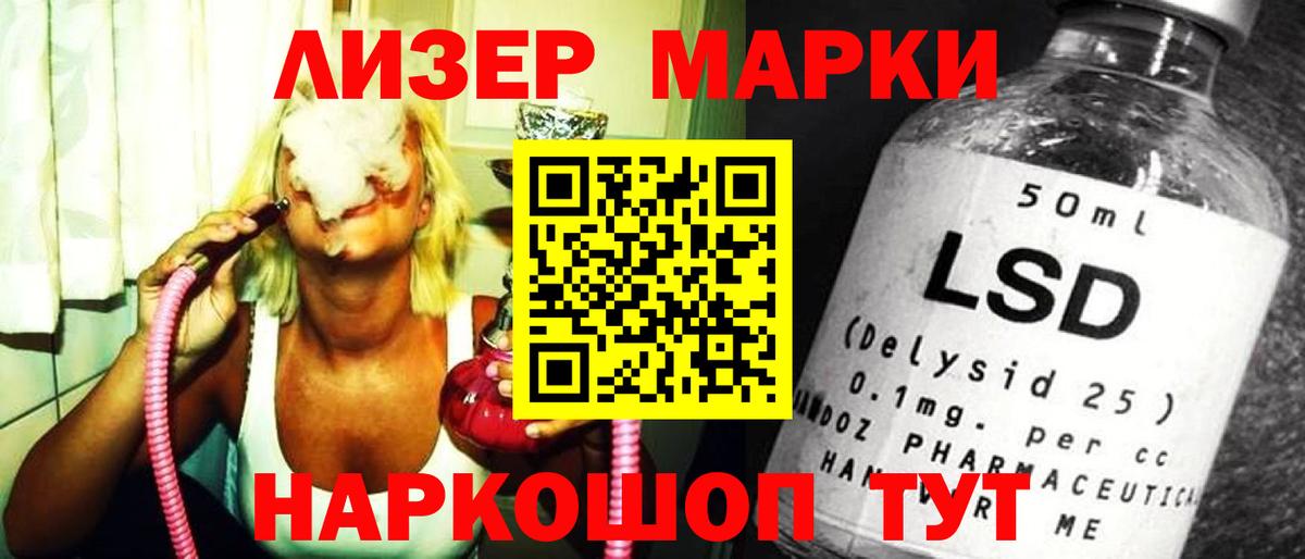 Лсд 25 экстази ecstasy  Вход с VPN  Лсд 25 экстази  Кондопога 