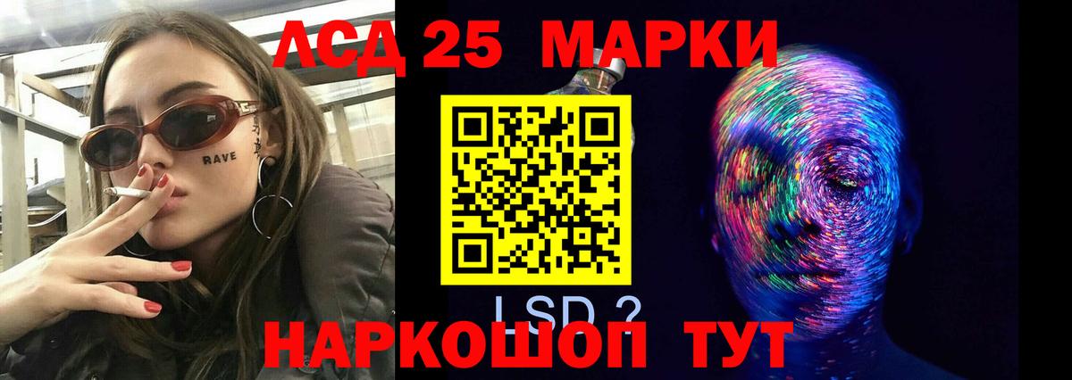 Лсд 25 экстази ecstasy Кондопога