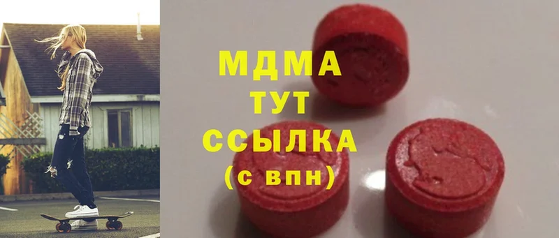 MDMA VHQ  где купить   Кондопога 