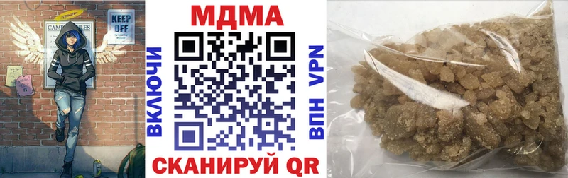 МДМА молли купить наркотик Кондопога