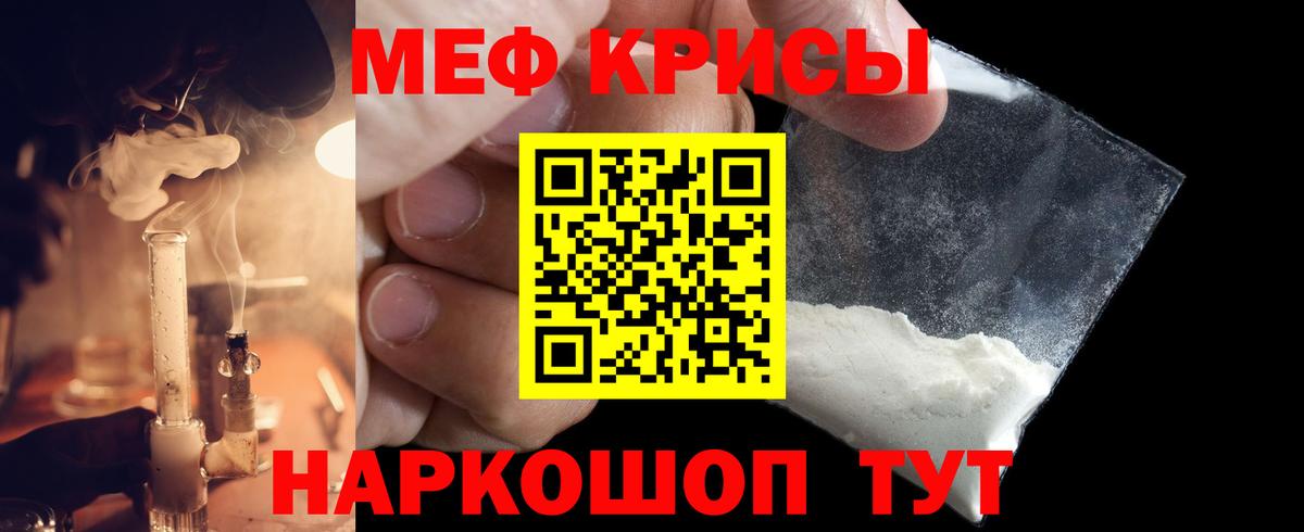 МЕФ Кондопога