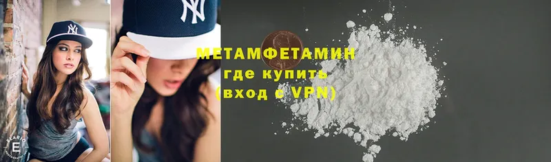 shop состав  Кондопога  МЕТАМФЕТАМИН мет 