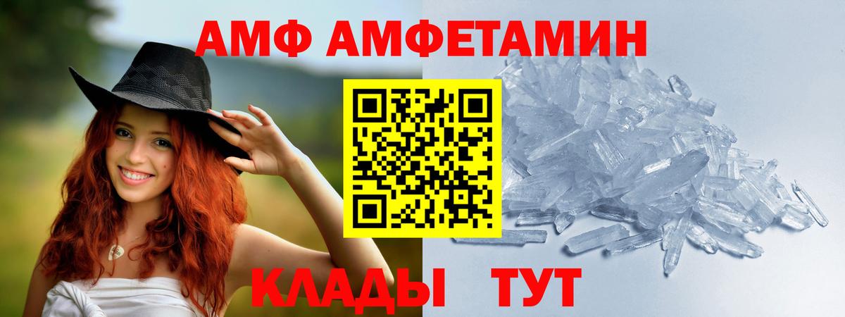 МЕТАМФЕТАМИН витя Кондопога