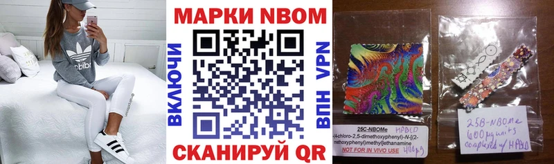 где можно купить наркотик  Кондопога  Марки 25I-NBOMe 1500мкг 