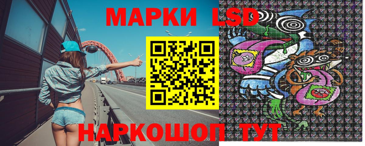 Марки 25I-NBOMe 1,5мг  Вход с VPN  Марки N-bome  Кондопога 