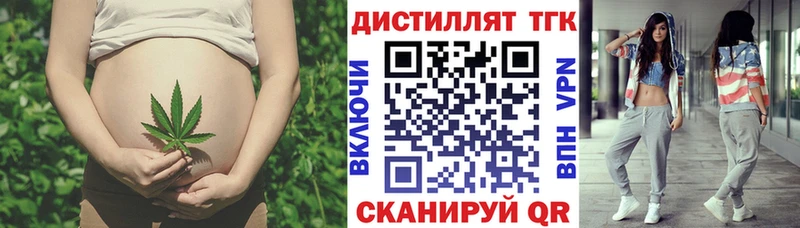 ТГК THC oil  хочу наркоту  площадка формула  Кондопога 