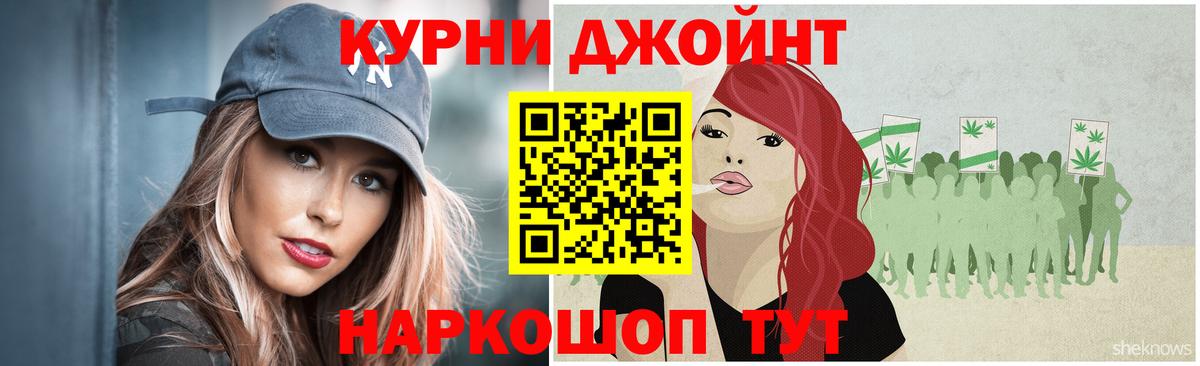 Кондопога  Каннабис Ganja  Вход с VPN  МАРИХУАНА план  Канабис марихуана 